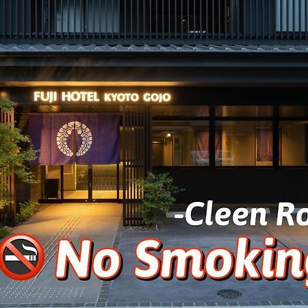 Fuji Hotel Kyoto Gojo Екстер'єр фото