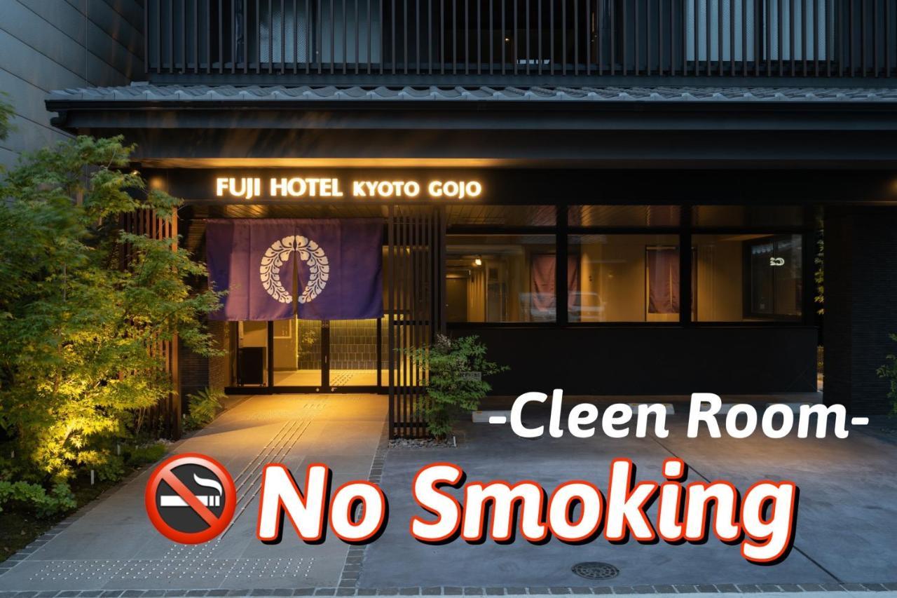 Fuji Hotel Kyoto Gojo Екстер'єр фото