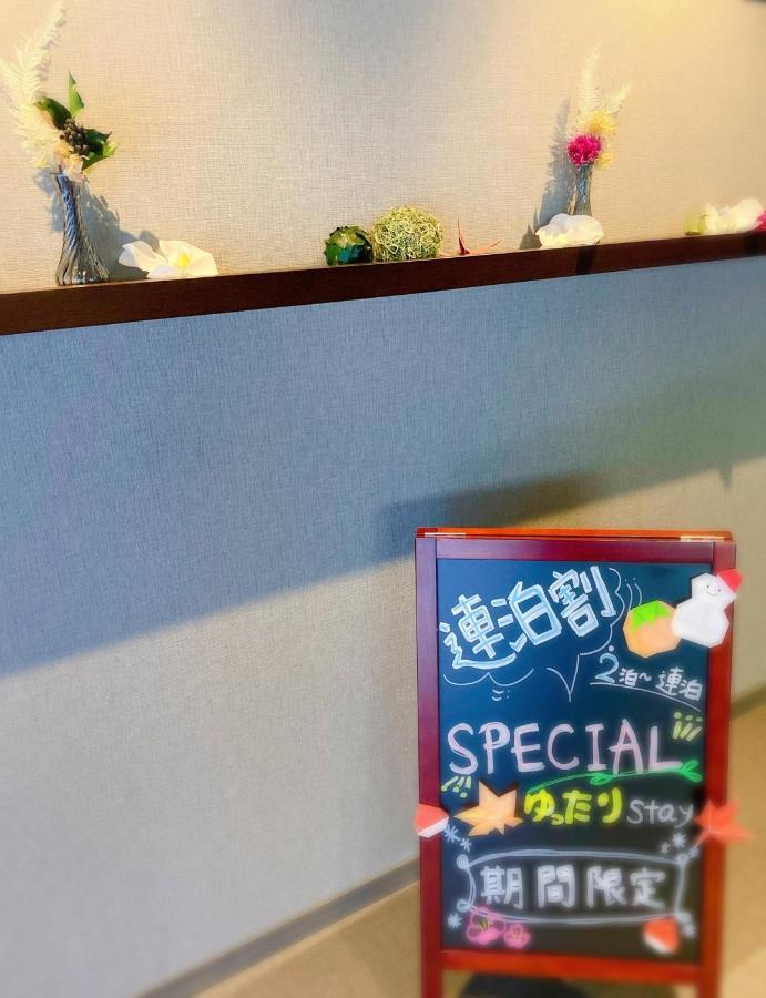 Fuji Hotel Kyoto Gojo Екстер'єр фото