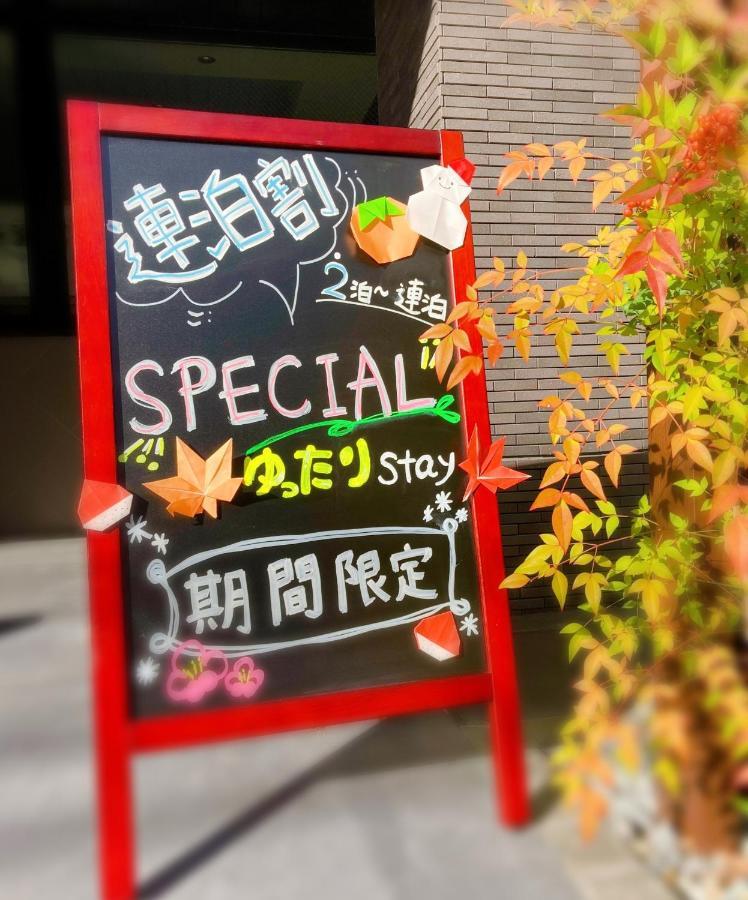Fuji Hotel Kyoto Gojo Екстер'єр фото